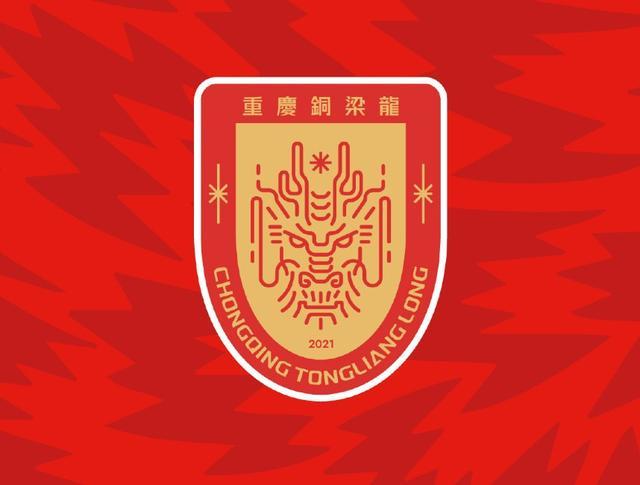 C7APP下载-记者:铜梁龙今明两天会有外援抵达泰国