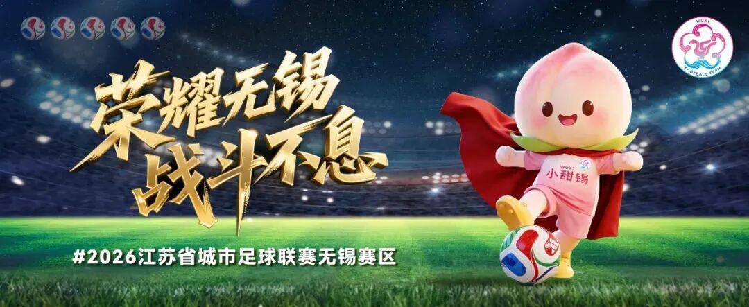 C7 Gaming-连云港VS无锡，首发阵容公布！